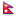 Непал